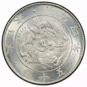 (1871) M4 50 Sen JNDA 01-13 Straight Tail 本 (4)